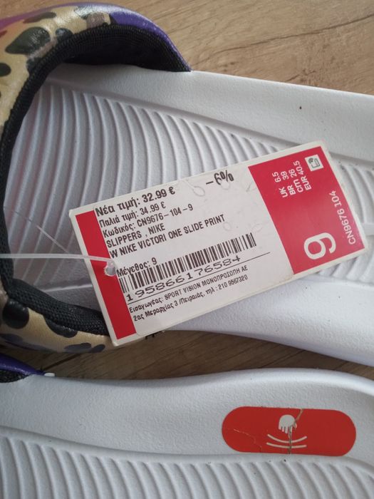 Дамски чехли Nike