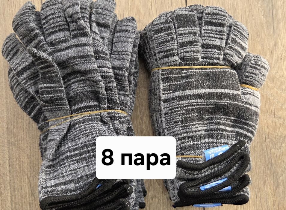 рабочие перчатки