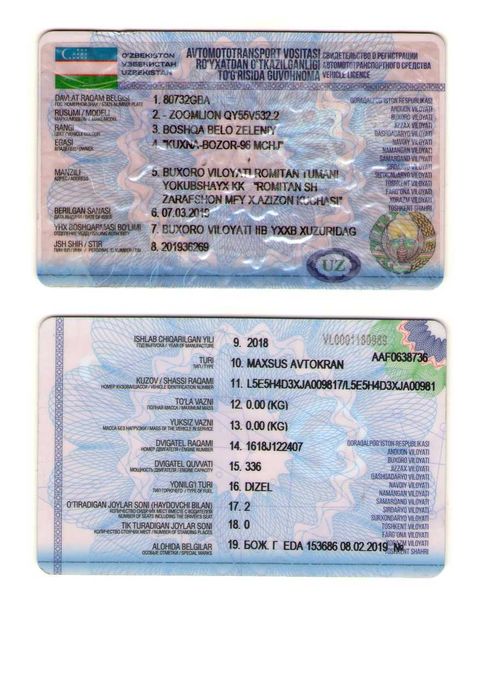 Автокран сотилади    ЗООМЛИОН 55 тонна.