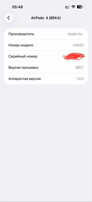 APPLE AirPods 4 (MXP63ZE/A) ЕАС оригинал