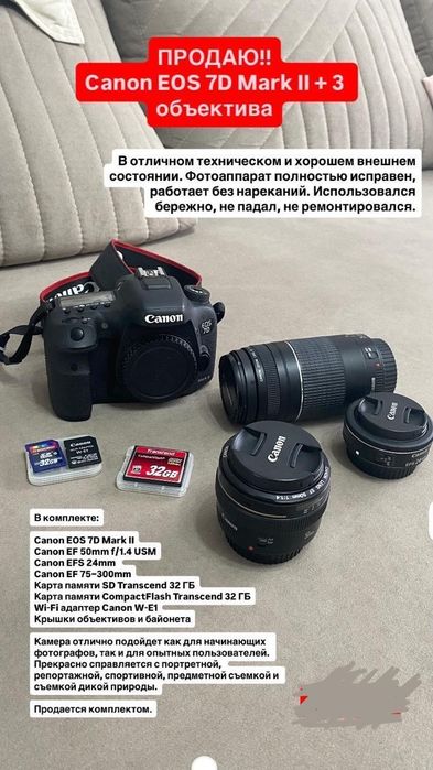 Прожам фото апорат