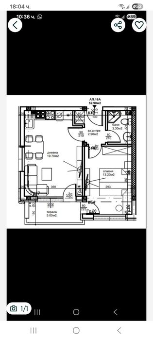 Нов двустаен в Остромила 79900 евро