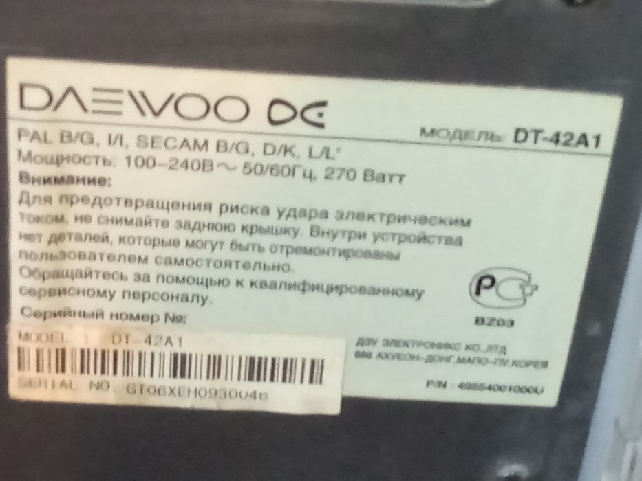 Телевизор Daiwоо