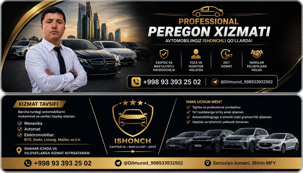 ПЕРЕГОН АВТОМОБИЛЕЙ 24/7
Вы отдыхаете — мы доставляем ваш автомобиль!