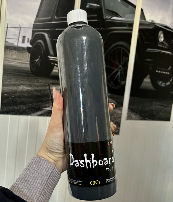 Dashboard milk 1L мляко за табло