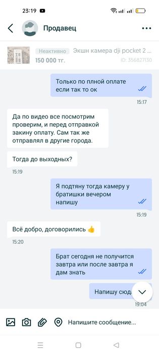 Кроссовки Rieker