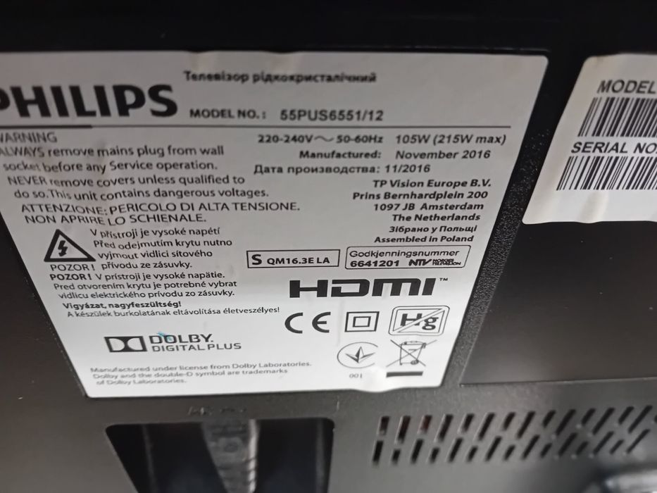Телевизор Philips Smart 55 Smart Android 4K