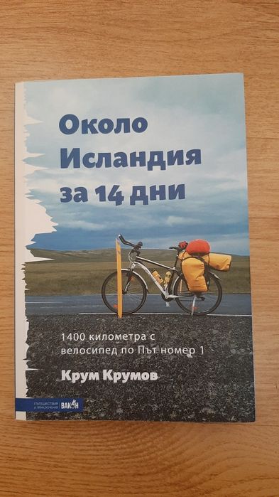 Съвременни книги