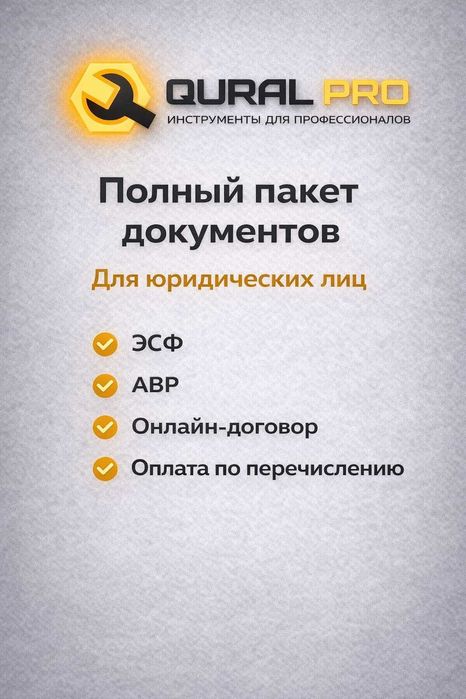 Жираф в аренду/прокат