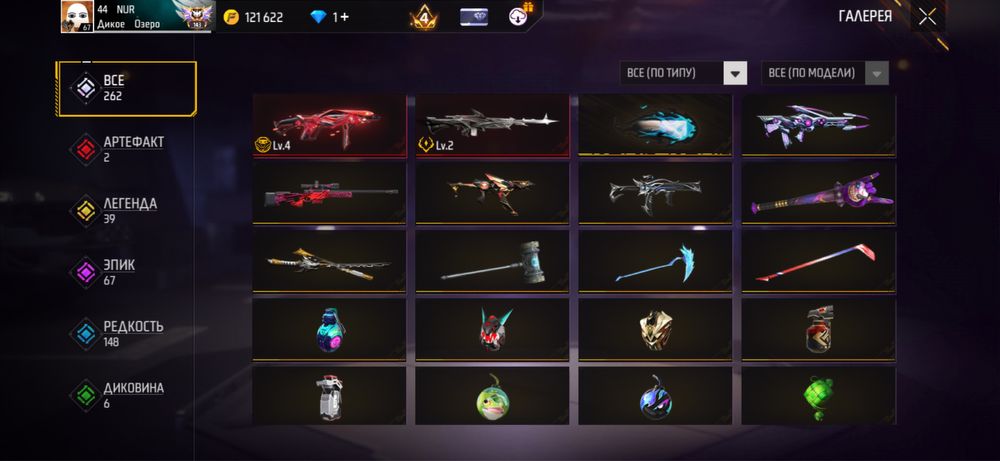 продам фф акк 10к