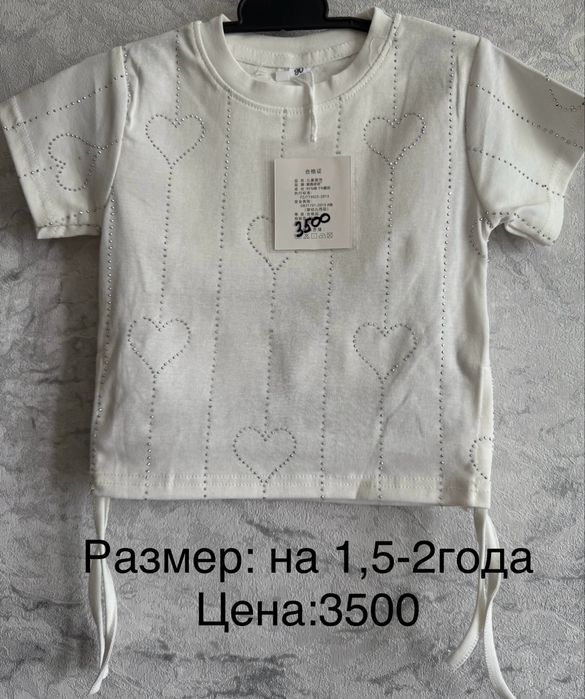 Детские вещи для девочек и мальчиков