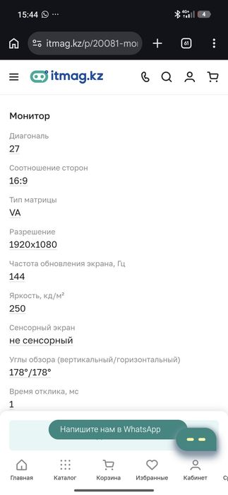 Монитор x game crimson