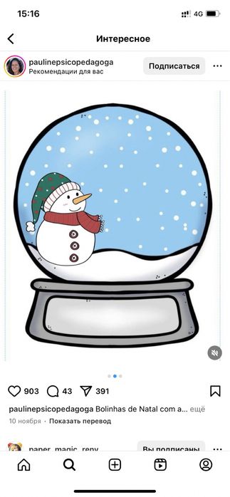 Велосипед 40 000 район каз край