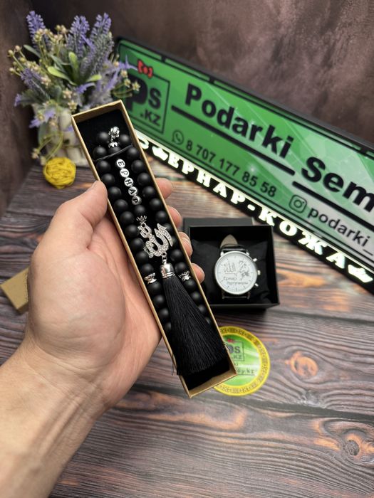 Именные мужские подарки.