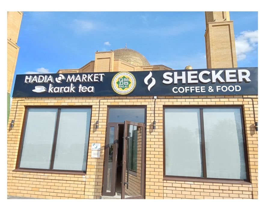 Реклама вывеска баннера