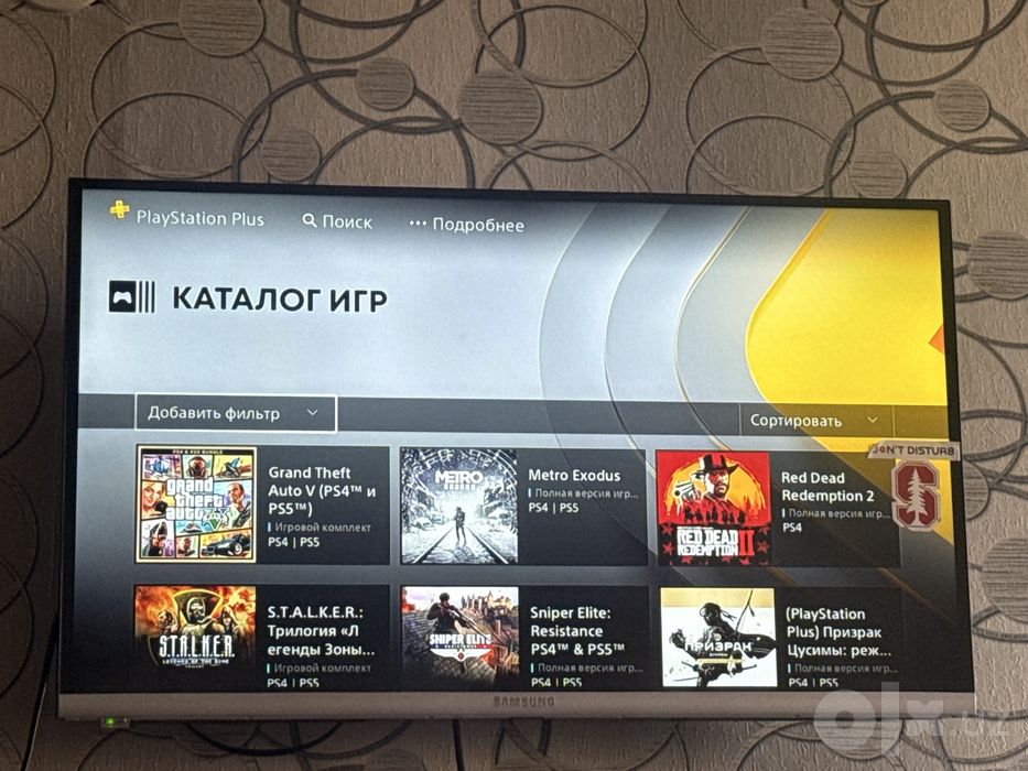 Playstation 4fat