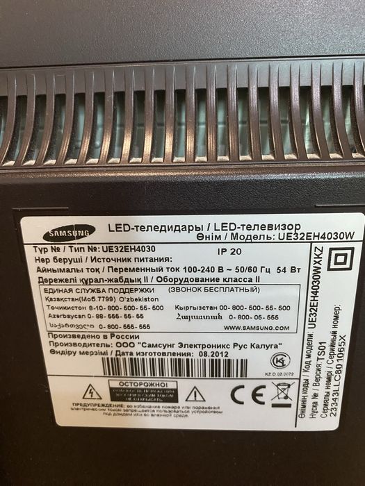 Телевизор samsung