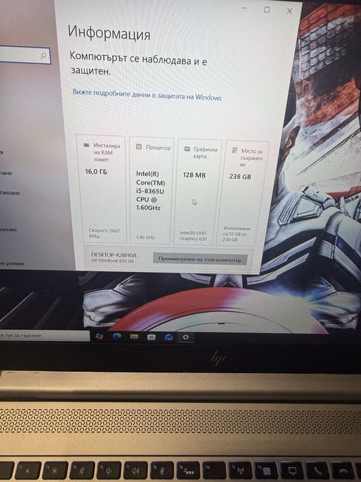 Hp ProBook 850 G6-i5 8365u/16гб/256гб nvme/Подсветка