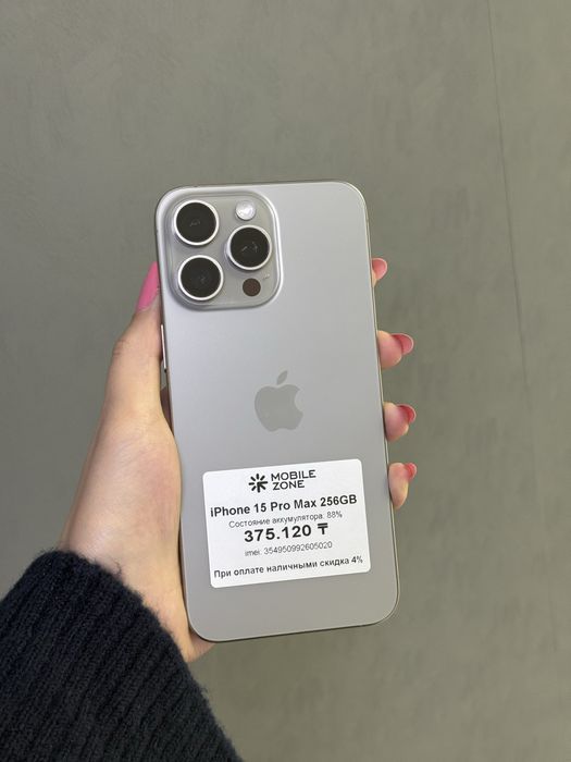 IPhone 15 Pro Max 256GB | Mobile Zone