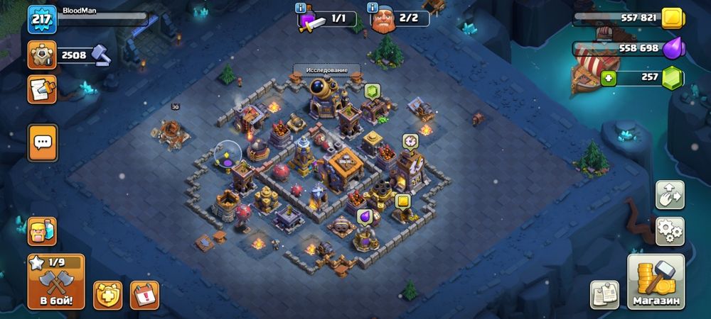 16 тх почти фул 91/95/70/43