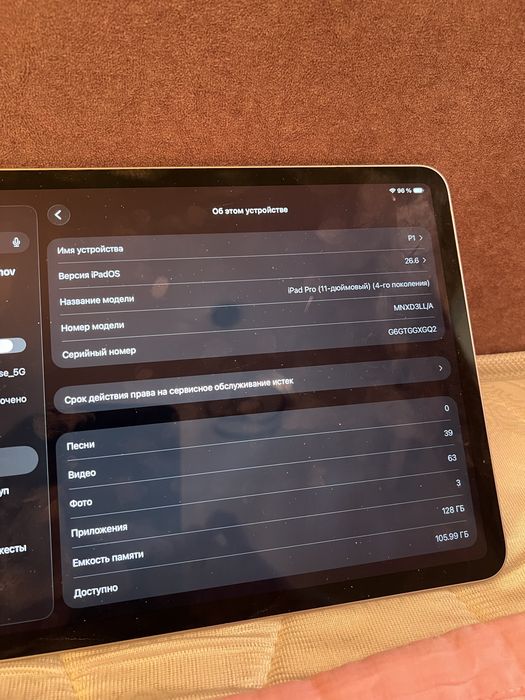 Ipad 11 pro m2 4 поколения