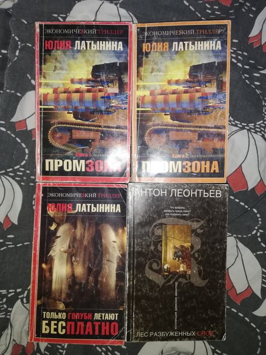 Детективы русские и зарубежные