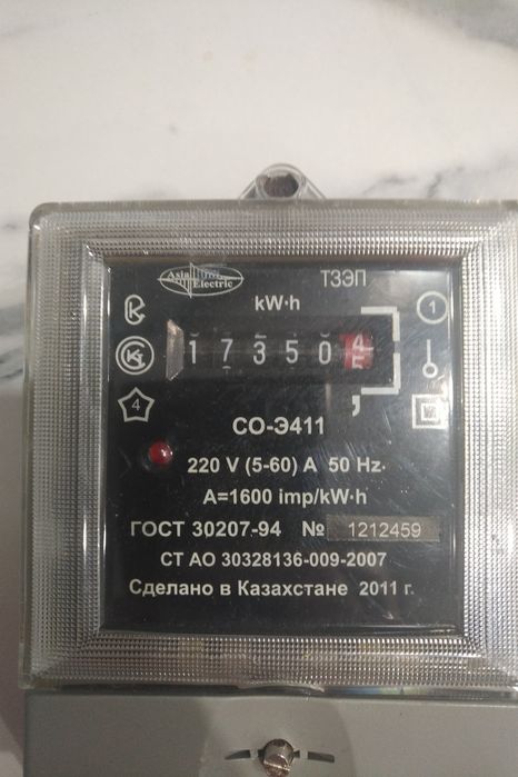 Электросчётчик продам