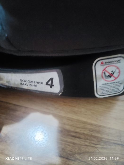 Автокресло hb  0-18 kg