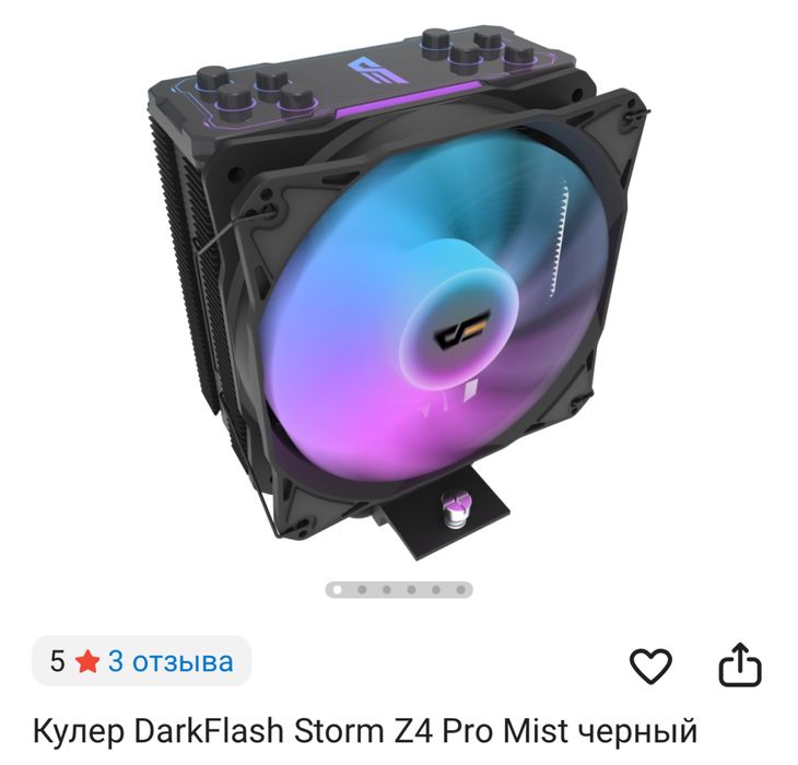 Продам пк срочно  со столом вместе ничего не виснет все работает хорош