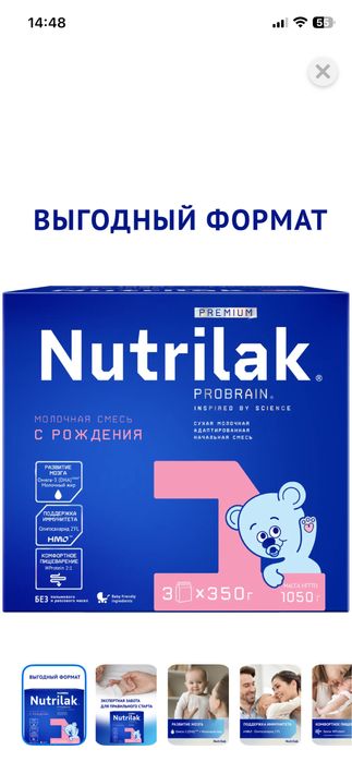 Продам подгузники и смесь