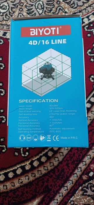 Лазерный уровень