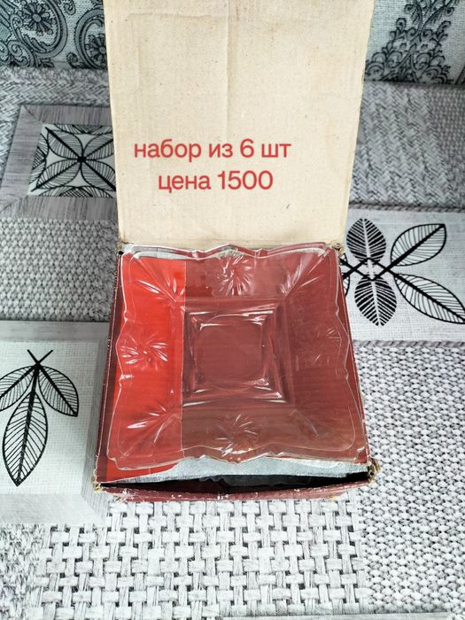 Продам хорошие посуды