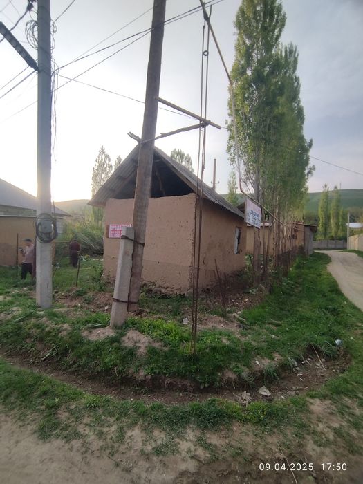 Участка сотилади