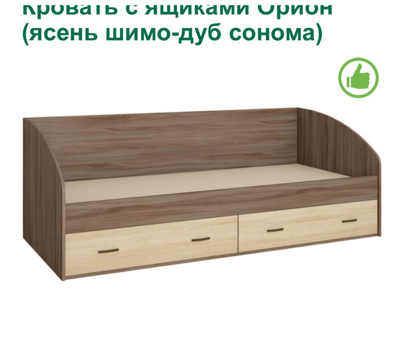 Детски гарнитур