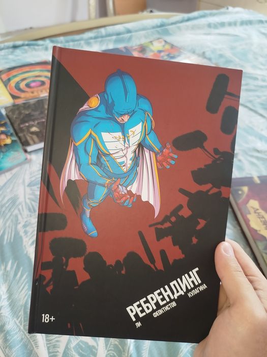 Комиксы манга ранобэ книги