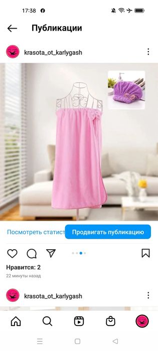 Сауники, халат полотенце с шапкой