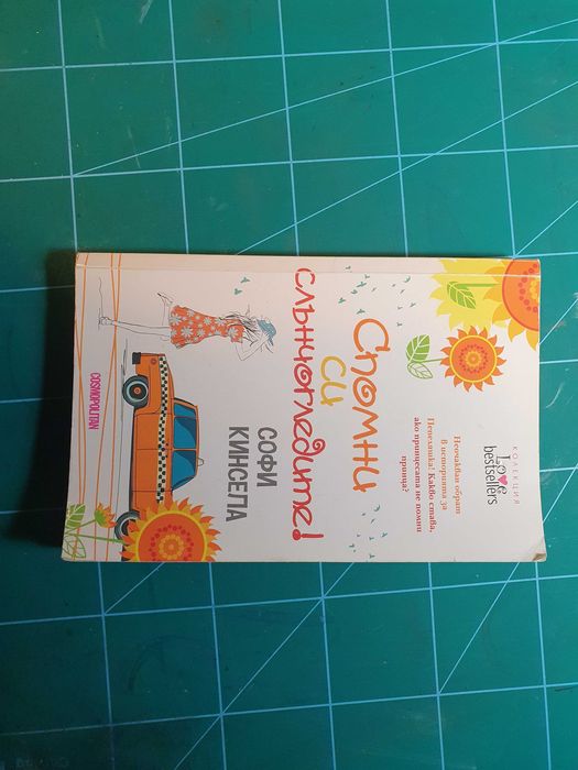 Разни интересни книги