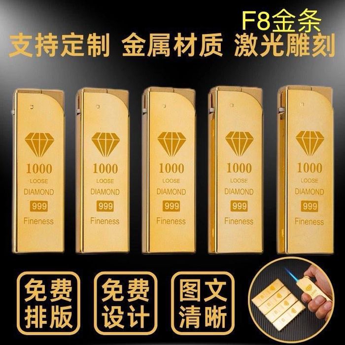 Продам бизнес зажигалка