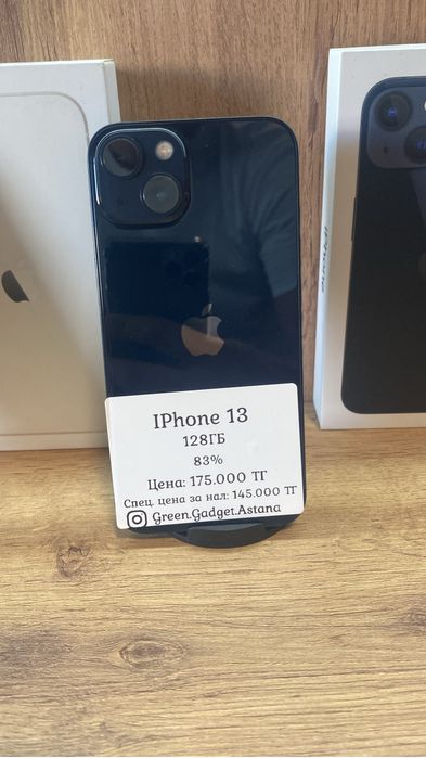 Iphone 13 128 Gb 83%