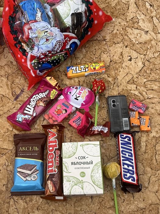 Подарки новогодний 2500