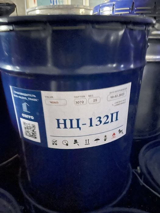 Эмаль НЦ-132П бистросохнушая краска