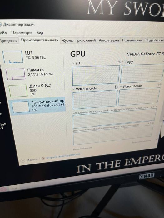 Компьютер хорошее