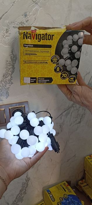 Гриллянт ёнадиганлари