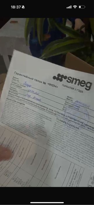 Smeg блендер белый