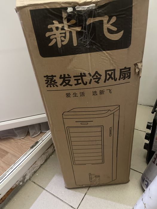 Кондиционер сатылады