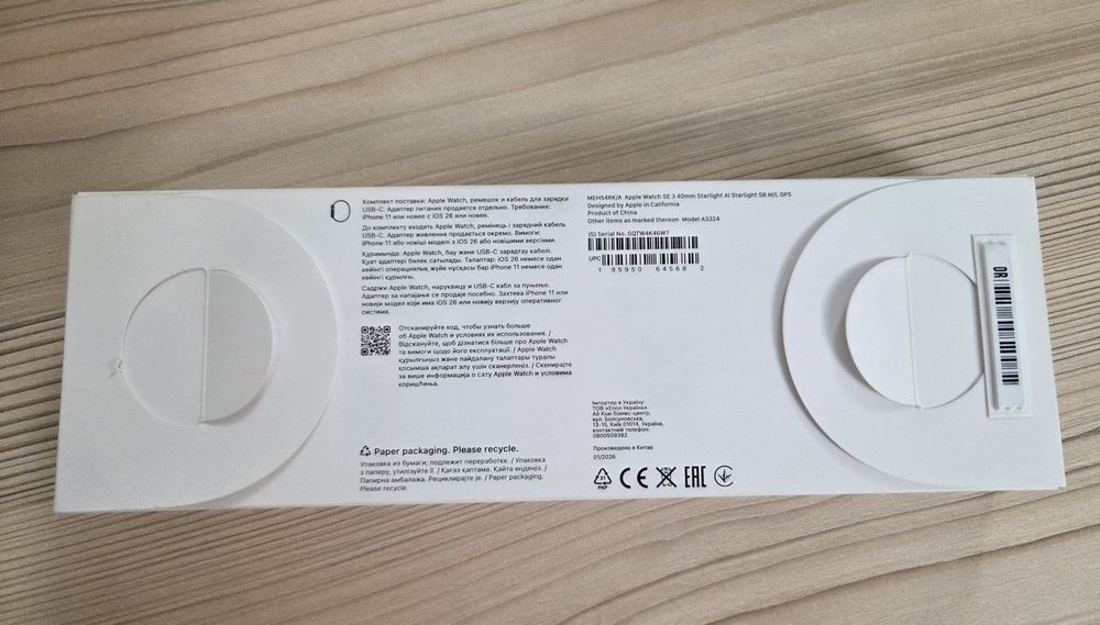 Продам смарт-часы Apple