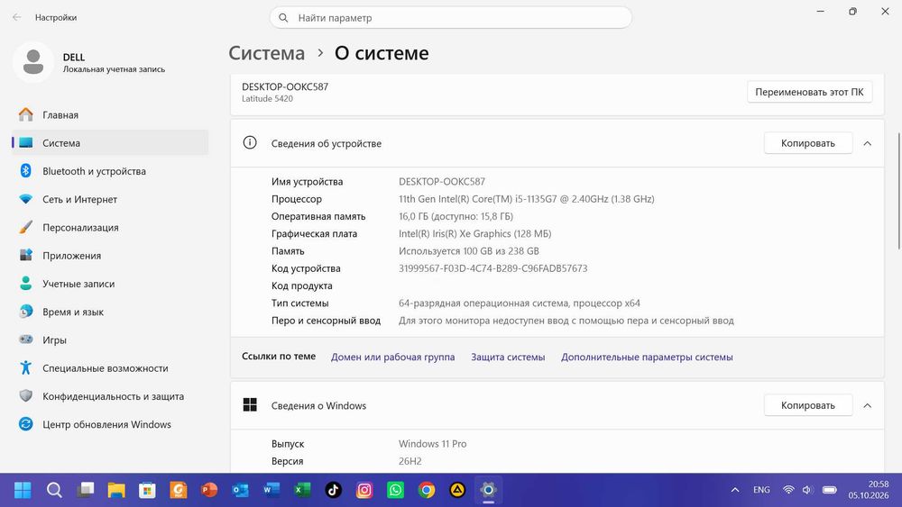 Ноутбук DELL Core i5