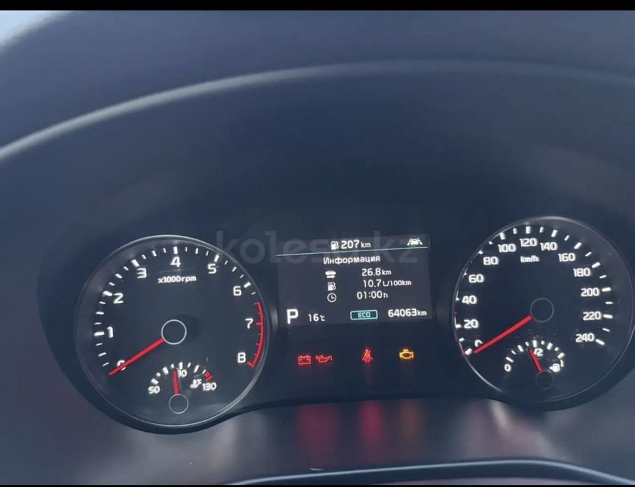 Kia sportage 2020