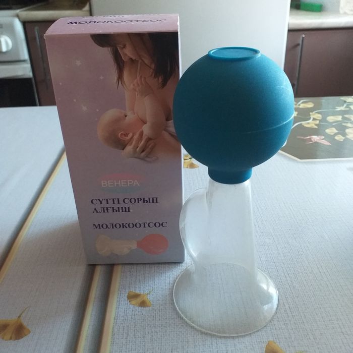 Молокооттсос  и бутылок