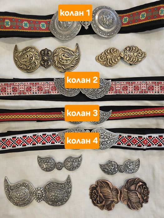 Пафти и колани - аксесоар за народна носия